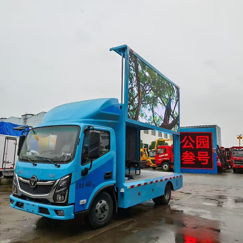 Export Led Advertising Vehicle with Left and Right P4 Multimedia Mobile Color Screen Stage Vehicle