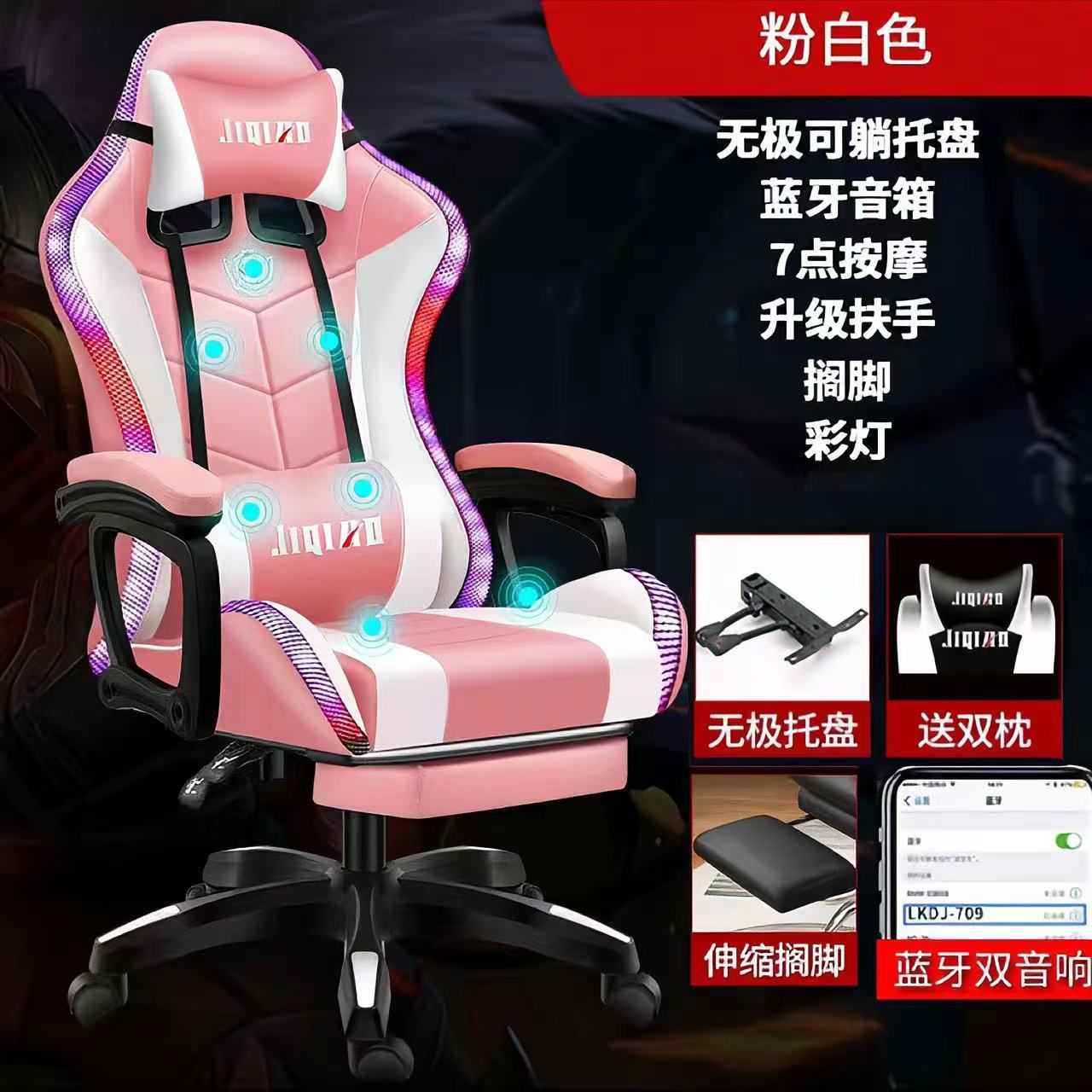 Silla de computadora silla de deportes electrónicos dormitorio oficina cómoda silla reclinable masaje inteligente asiento elevador silla giratoria cibercafé giratorio