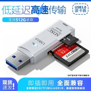 �x����usb3.0���ٶ๦�ܶ��һsd�ȴ濨tf�D�Q��typec��X�忨u�P