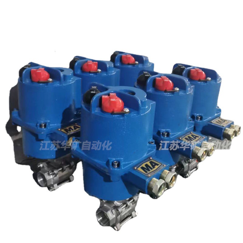 MGQI-100 DN50矿用高压小口径专用阀 带RS485通讯矿用电动球阀
