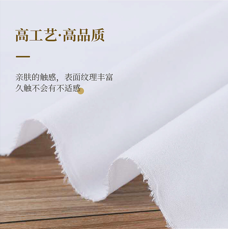 批发涤纶肌理内衬面料纺织本白磨毛布内里棉布床单布料里布装饰布-阿里巴巴