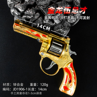 ��푃�ͯ���f��߽���14���׽����鿂�Ž�tɫ1:2.05���ɰl��