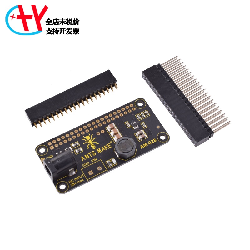 适用于Raspberry Pi树梅派直流电压稳压 DC-DC降压模块6V-28V供电