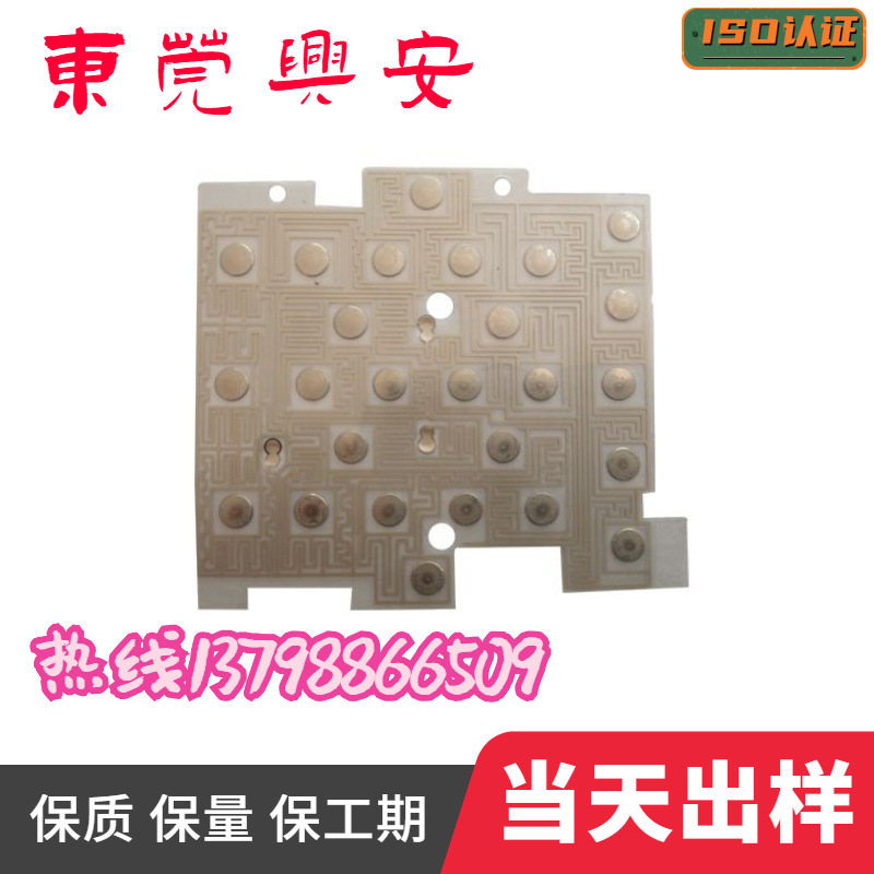 供应窝锅仔、锅仔片