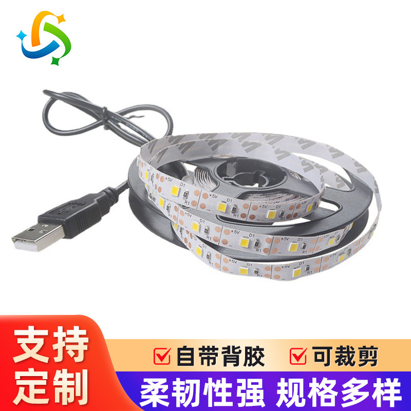 USB lamp with 2032 soft light bar No.5 battery box for human body induction voice control touch 5V low voltage lamp sample