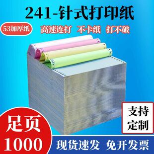 �ʽ��X��ӡ�������ȷ�������{�C��ΰl��؛�����Ʊ���C��