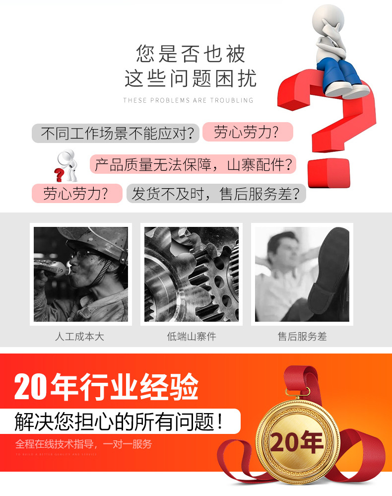 微型运行式电动葫芦_05.jpg