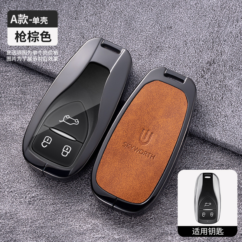 A형-건 브라운-싱글 쉘