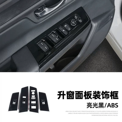 interior decoration gear panel – Other Automotive Interior Supplies - 23-crv-shadowwindow-panelpiano-black-medium-and-low-crv2314c