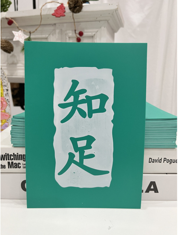 非遺品彫刻版拓印材料手作りdiy年画印刷児童福字テンプレート金型プリントツールセット|undefined