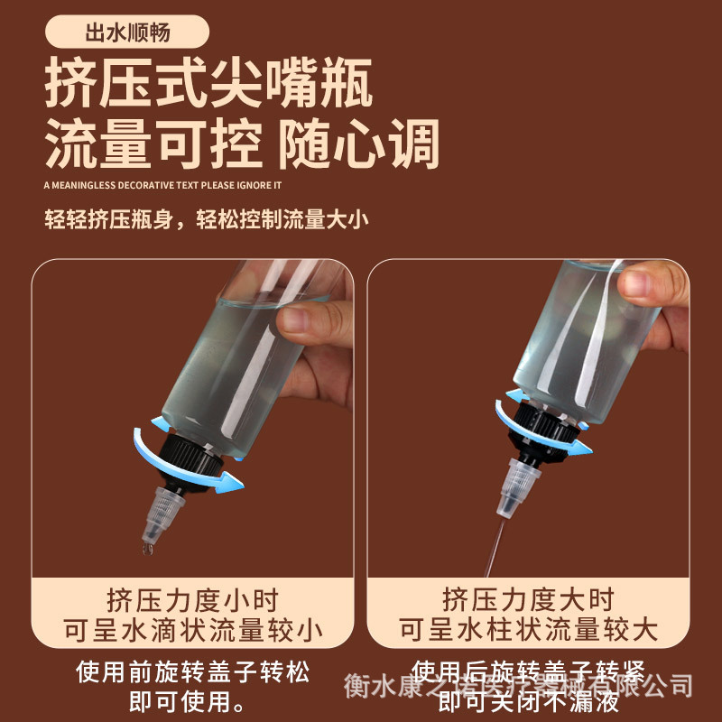 現貨卸売 ジェルボトル 30 50 100ml 尖った口の絵の具・インク用 搾り出し式透明プラスチックPETドロップボトル|undefined
