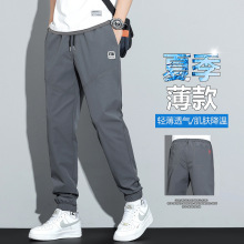 速干运动裤男夏季新款休闲裤冰丝裤透气轻薄快干长裤子薄款