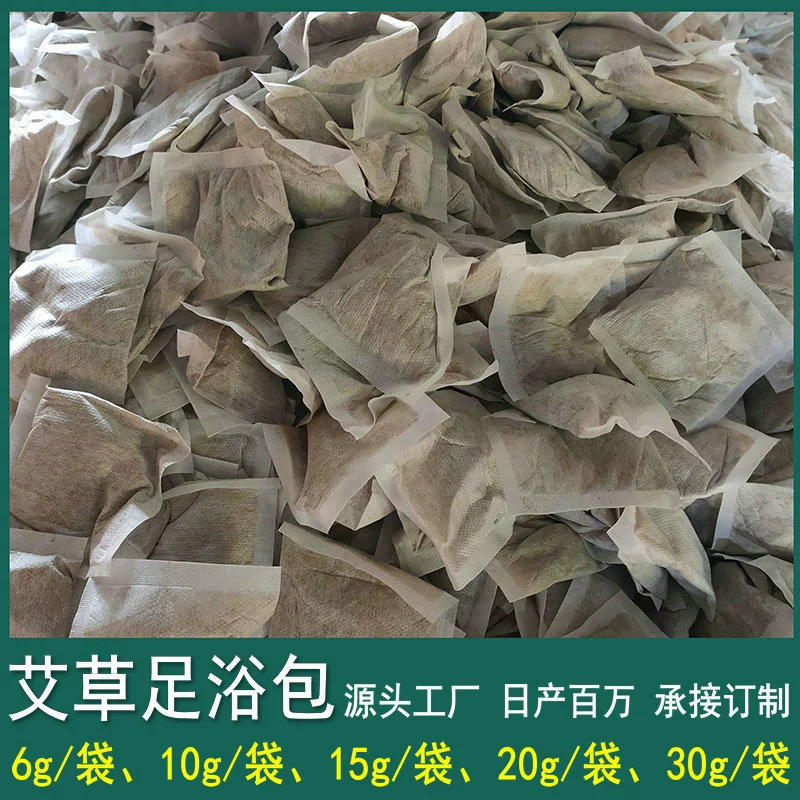 Полынь ванна порошок мешок источник фабрика 6g10g15g20g30g мешок пузыря оптом мешок медицины Ванна