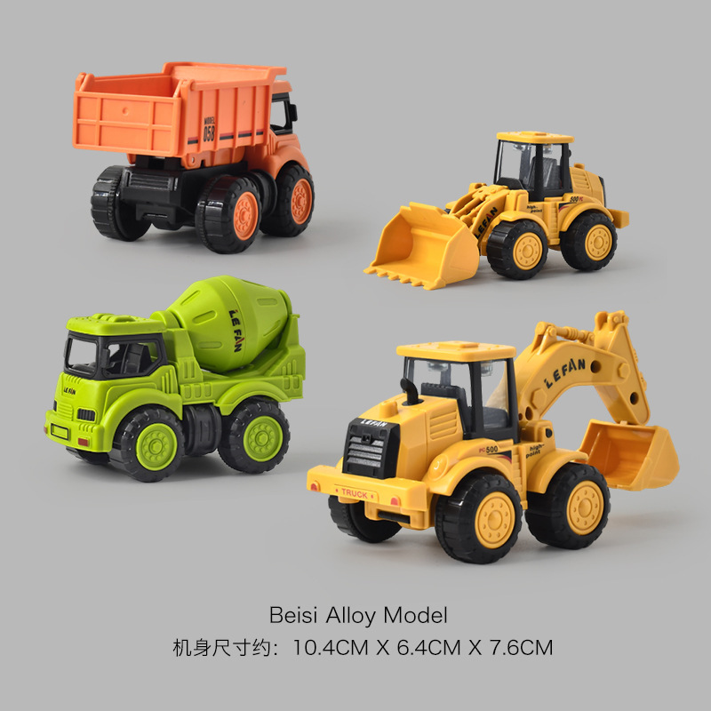 Lefan engineering vehicle is resistant to falling and playing house. Huili children's boy toy model stall is a cross-border wholesale on behalf of each other. Lefan engineering vehicle is resistant to falling and playing house. Huili children's boy toy model stall is a cross-border wholesale on behalf of each other.