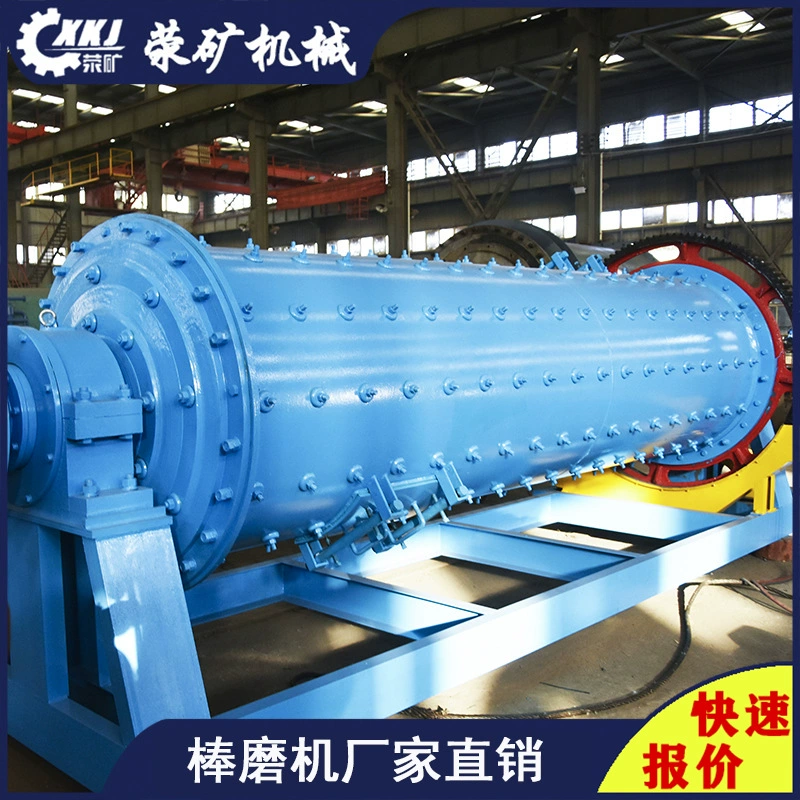 Производитель оборудования для шлифовальных машин с большим цементным стержнем Производитель торговой марки для шлифовальных машин стержней Хэнань