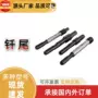 液压结实矿用好用钎尾
