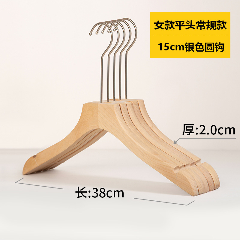 衣類ハンガー、植毛木製ハンガー、滑り止め、家庭用、衣料品店、衣類ハンガー、ズボンハンガー、卸売、衣類ハンガー、植毛、厚手|undefined