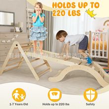幼儿童室内外攀爬架锻炼玩具木制攀岩架滑梯三角形拱门斜坡可折叠