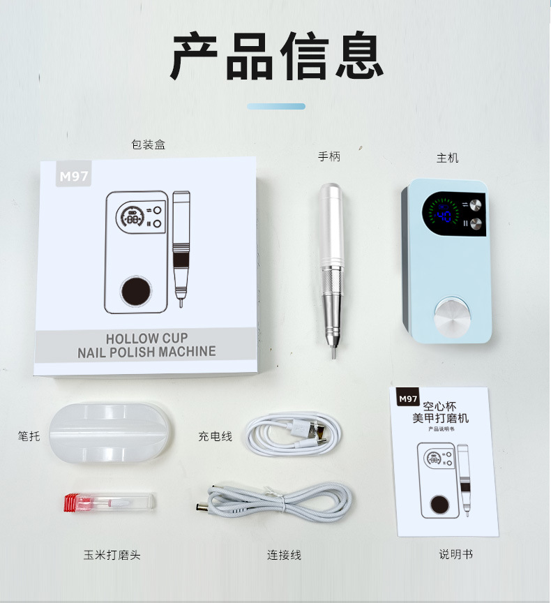 M97详情防水款_16