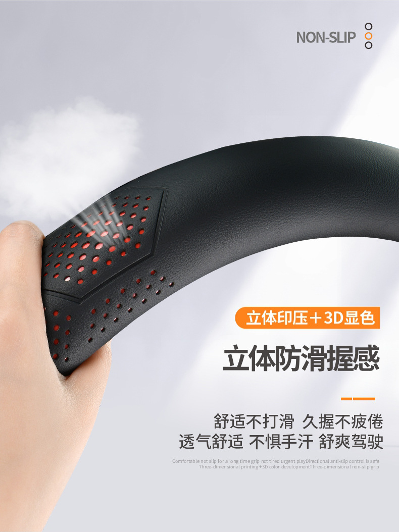 25 Years New All-Season Universal Ball Full Leather Stain-Resistant, Cool, Breathable, Sweat-Absorbent and Non-Slip Car Steering Wheel Cover