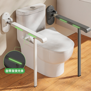 Bathroom Barrier-Free Toilet Handrails for Disabled Elderly Toilet Handrails for the Elderly at Home