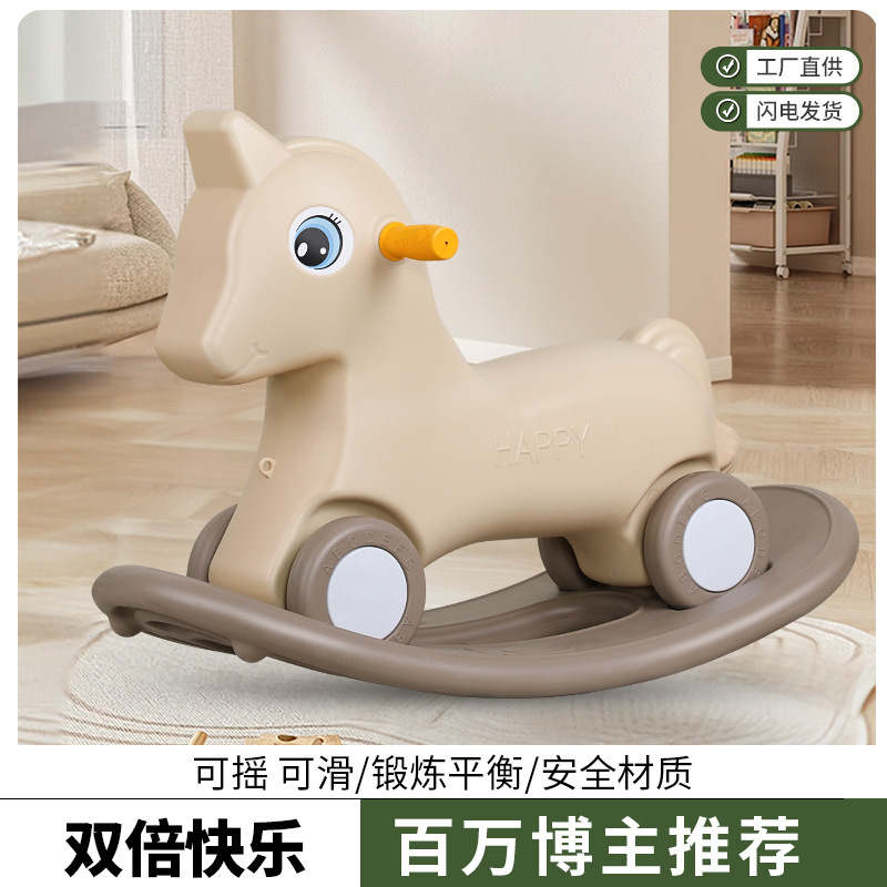 2025 transfronterizo caballo mecedor niños montar a caballo patinaje bebé mecedor 2 en uno patinaje juguete caballo de Troya