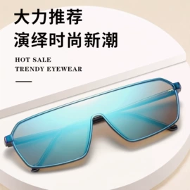 太阳镜;骑行眼镜;框架眼镜