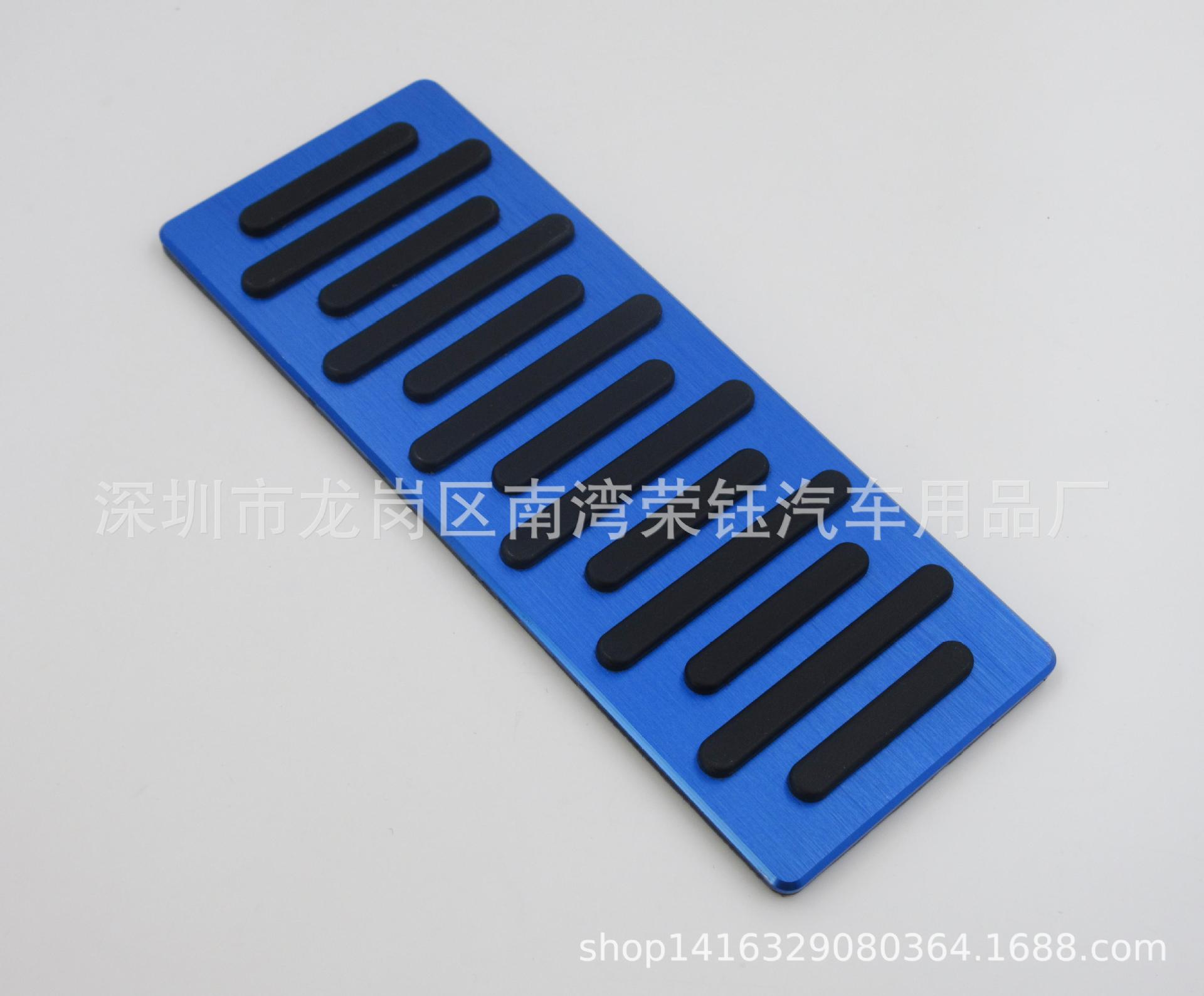 For: 2006-2009 Eighth Generation Civic, Civic Aluminum Alloy Brake Clutch Throttle Rest Pedal
