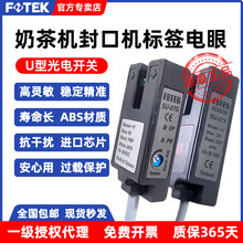FOTEK̨�����U�Ͳ��͹���_�PSU-07X G W Rɫ�˂������̲�C���