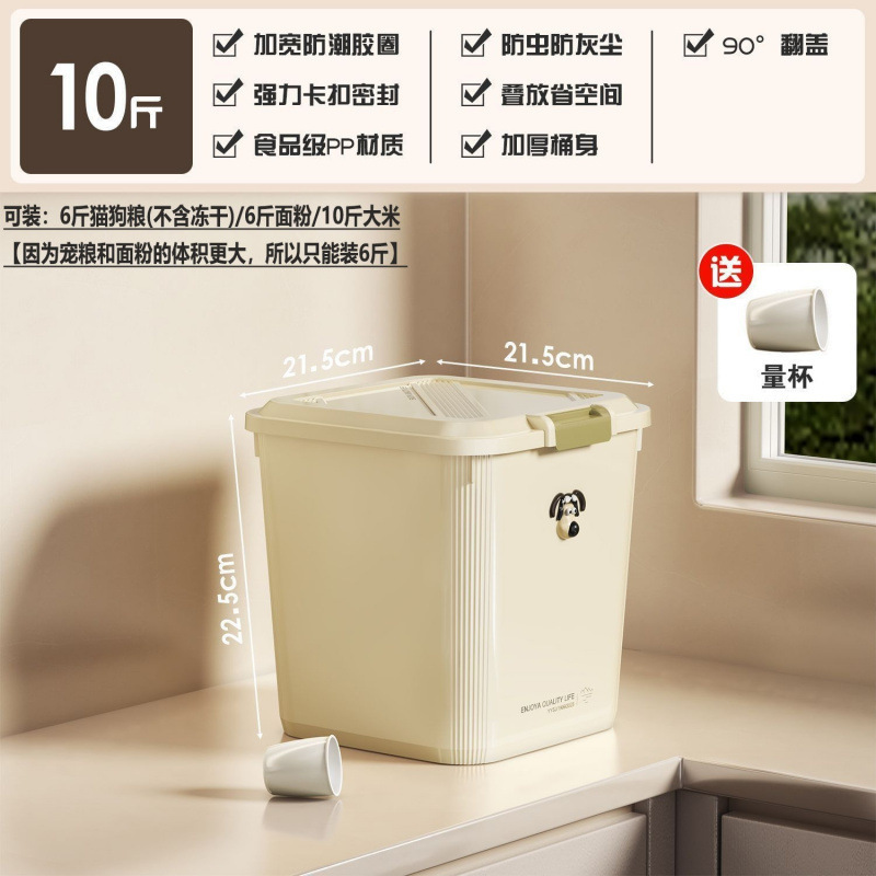 猫粮储物桶狗粮密封罐猫咪宠物粮食储粮桶密封储存家用装米桶盒子|undefined