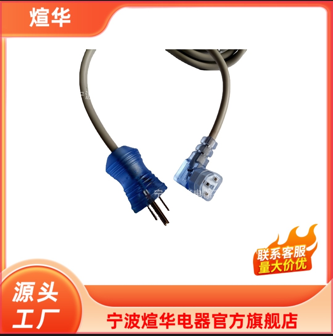 美国5-15P-D带凹槽绿点医疗电源线美规医疗机械专用组装插头