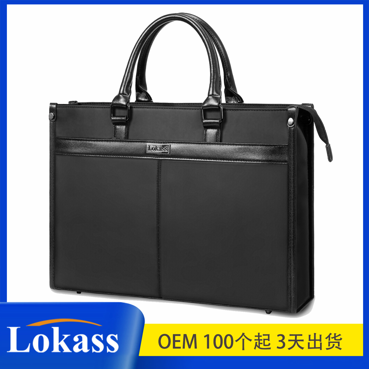 Customized Processing of Men's Computer Bags Waterproof and Anti-Theft Business Briefcases Large Capacity Notebook Wholesale Digital