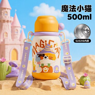 ��ͯ���P䓱��ر���ͨ�ɐیW��ˮ��500ml���ܱ���������y��©