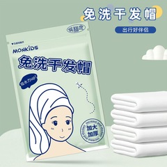 使い捨てヘアドライキャップ、シャンプーとヘアタオル、厚みのある超吸収性、速乾性、トラベルサイズ、女性用ポータブル