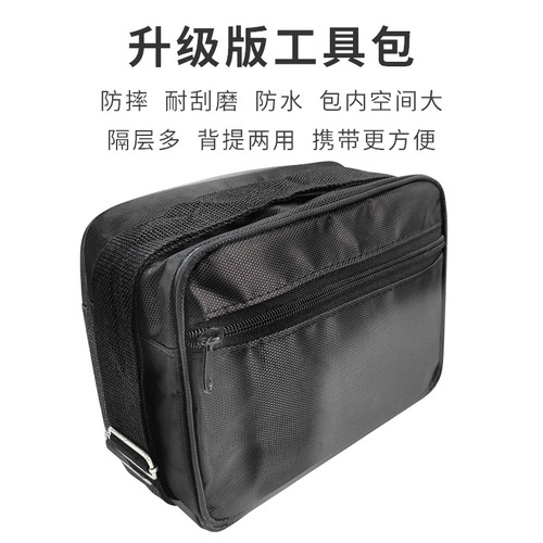 Optical cable fiber tool kit set fusion splicer cold connection tool optical power meter red light pen Miller pliers cutting knife file 