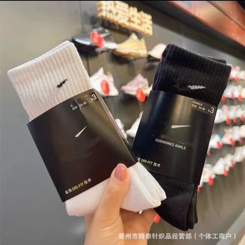 Suwannex Black and White Low, Medium, and High Tube Towel-Soled Running Sports Socks Men's Cotton Socks Wholesale Suwannex Black and White Low, Medium, and High Tube Towel-Soled Running Sports Socks Men's Cotton Socks Wholesale