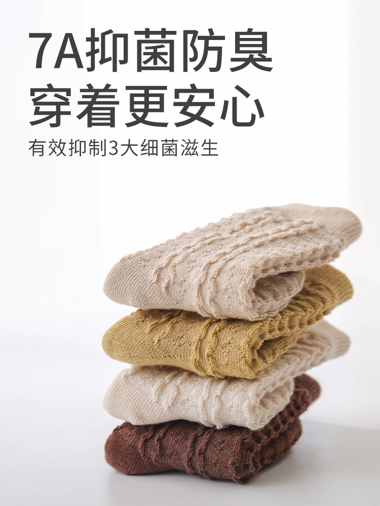 2024 otoño nuevos productos calcetines para bebés recién nacidos niños antibacterianos de color sólido, niños de mediano tamaño, niños y estudiantes calcetines sin hueso