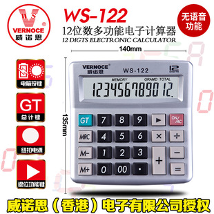 ���Z˼WS-122��X���I�̄�Ӌ�����y��ؔ�Օ�Ӌ����С̖�����k����