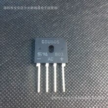 �M��ȫ��ԭ�b GBU805 8A/600V ������ ��� ��� �r����ԃ