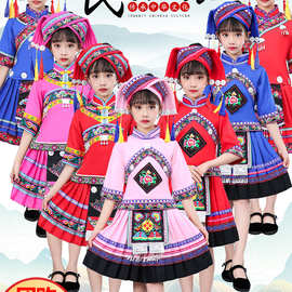 三月三民族服装儿童苗族广西壮族男孩女孩少数民族舞蹈服饰演出服