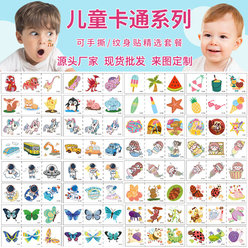Cartoon children's trend cute waterproof fashionable tattoo stickers