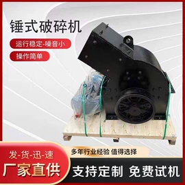 破碎机;滚筒干燥设备;节煤设备