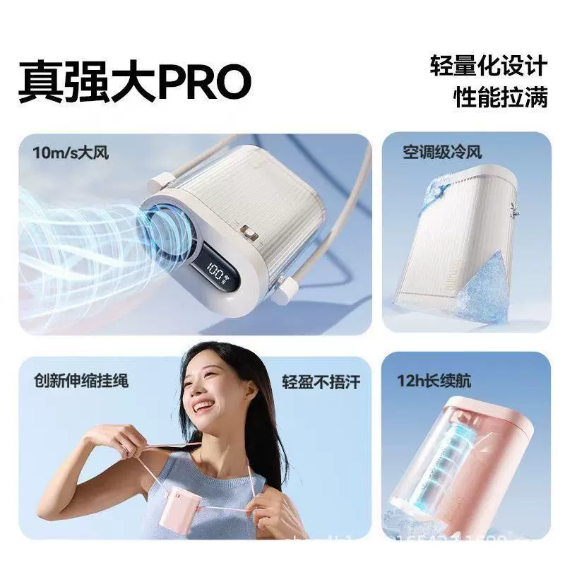 High speed air fan, handheld ice cubes charging