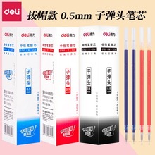 ����S760�Pо0.5mm��ñʽ���ԹP��Qо��׼�ӏ��^ˮ�Pо�k����Ʒ