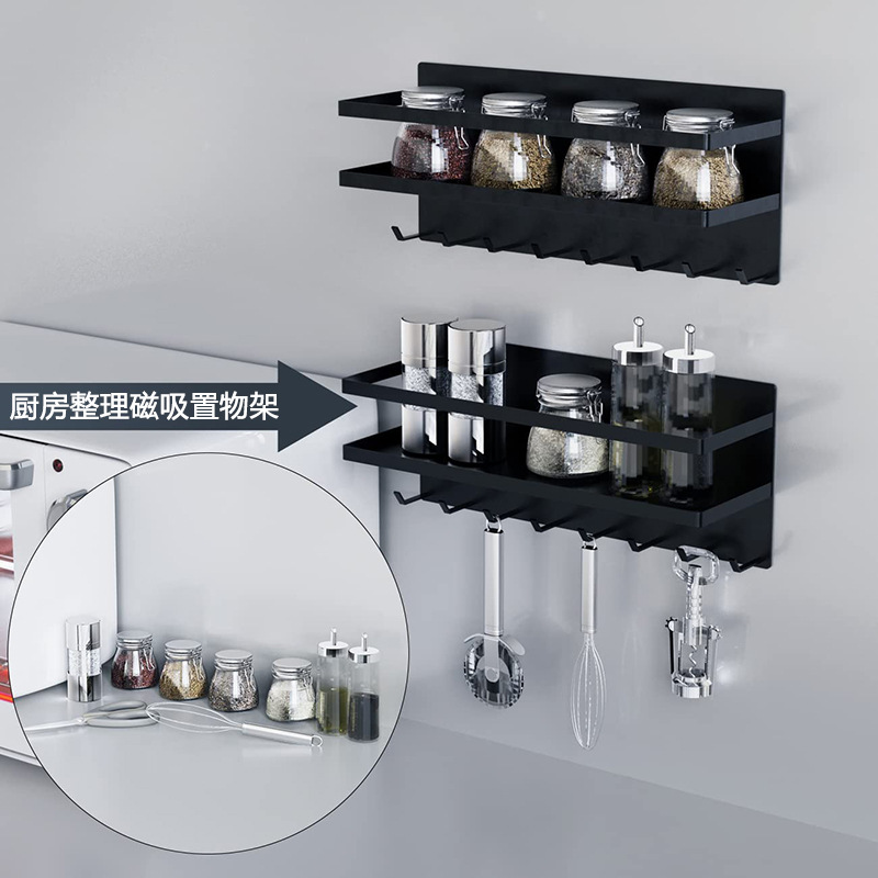 Estante de almacenamiento del refrigerador estante lateral libre de perforaciones para el hogar suministros de cocina succión magnética con gancho estante lateral de almacenamiento del refrigerador