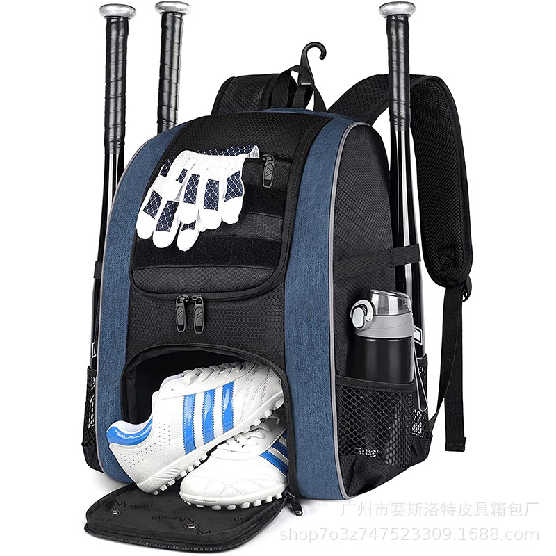新款训练棒球装备背包击打MLB棒球帽鞋舱背包棒球棍双肩棒球背包-阿里巴巴