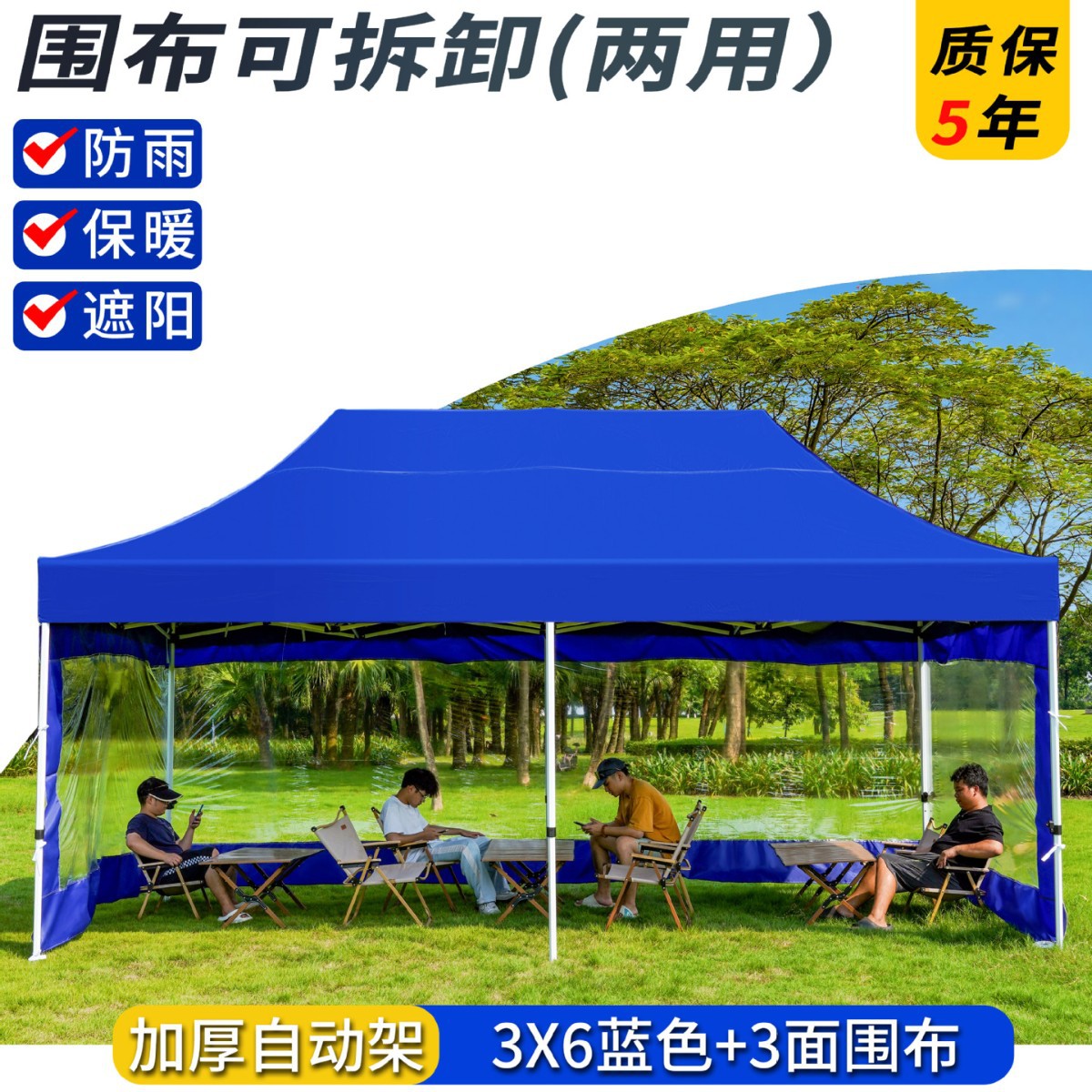 Carpa de lluvia de cuatro esquinas, dosel de cuatro patas, exhibición de publicidad al aire libre, sombrilla para cubrir la lluvia, dosel plegable retráctil