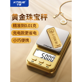 Free Shipping New High-Precision Gold Jewelry Scale Accurate Digital Scale Portable Jewelry Precision Special Gram Weight Mini