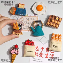 ���l�b�ʳ�����w��ʳ���Fʯ����ʳ������N����3D�����N����̫��