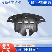����15;ʤTucsonǰ������������¸� �»���29110-D3000���ϼ�